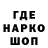 Мефедрон 4 MMC Kot gopnik