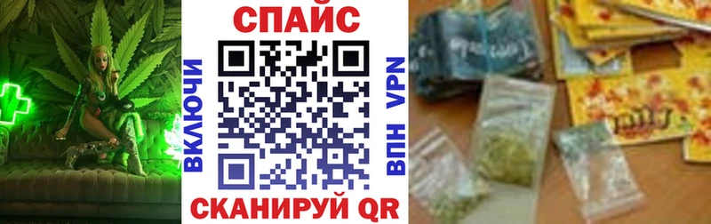 Бутират GHB наркота Артёмовск