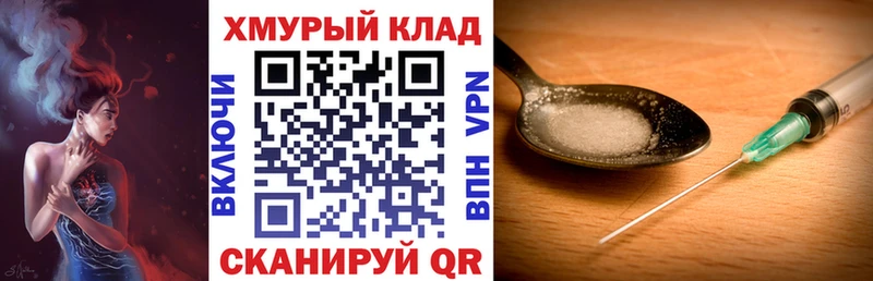 ОМГ ОМГ ссылки  Артёмовск  Героин герыч 