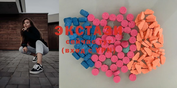 трава Алзамай
