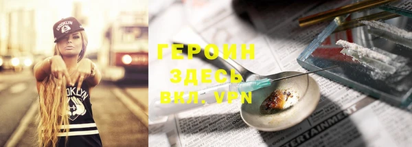 трава Алзамай