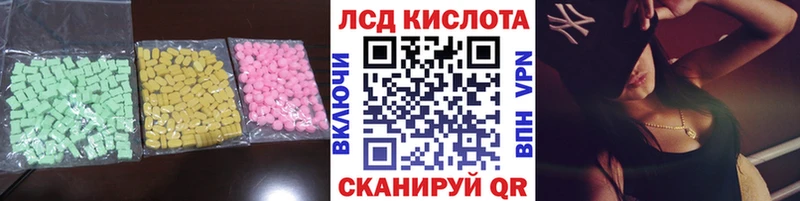 сколько стоит  shop наркотические препараты  Лсд 25 экстази кислота  Артёмовск 