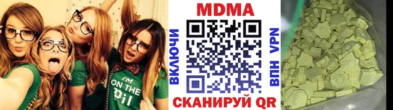 мориарти состав  Артёмовск  MDMA молли 