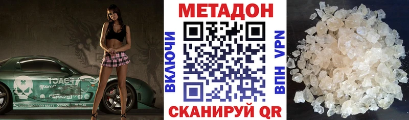 закладка  blacksprut маркетплейс  Метадон VHQ  Артёмовск 