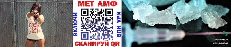 Метамфетамин кристалл  Артёмовск 
